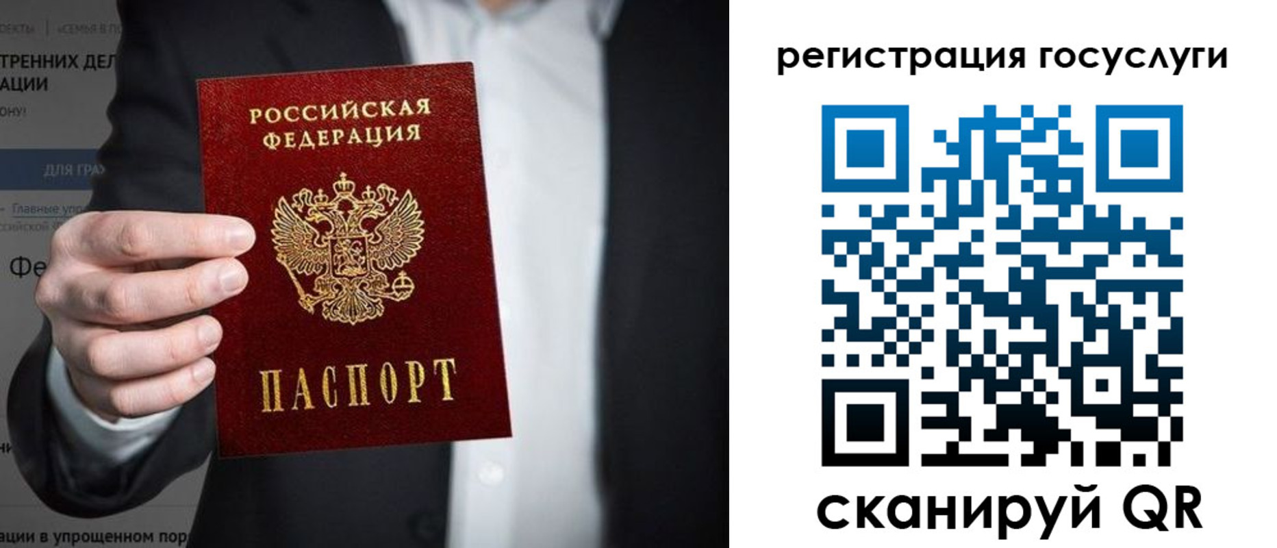 регистрация для дет. сада в Онеге