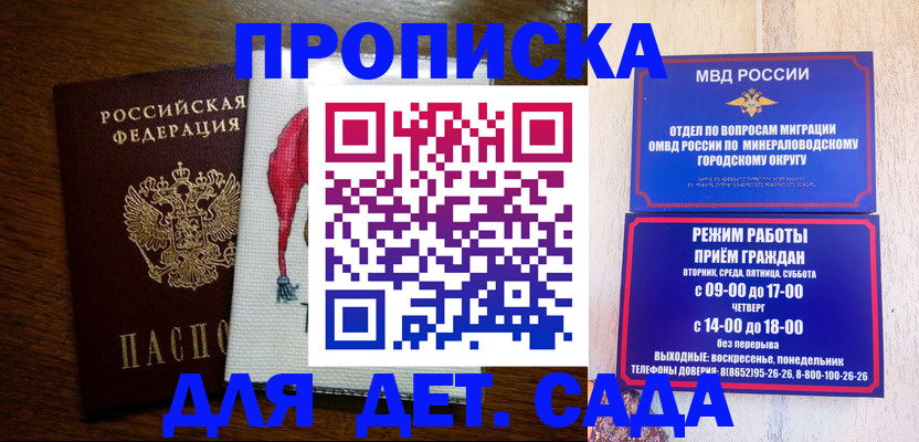 прописка поиск в Онеге