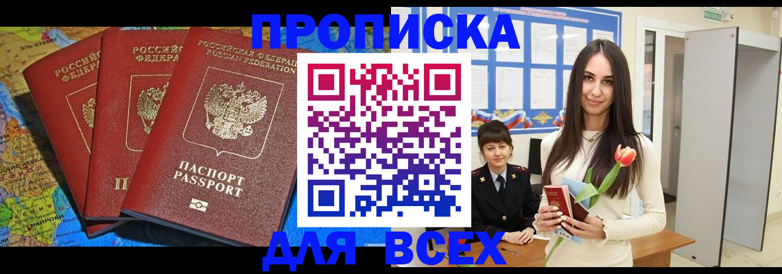 регистрация для дет. сада в Онеге