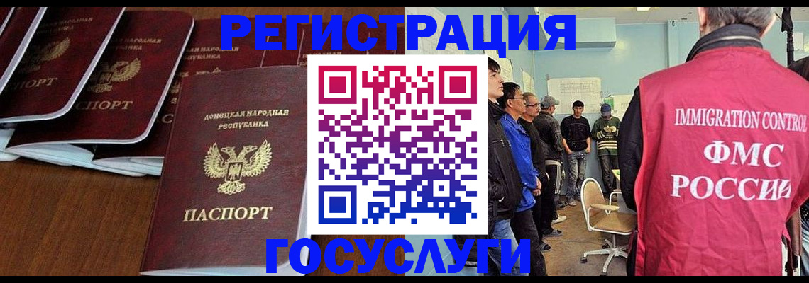 прописка для кредита в Онеге